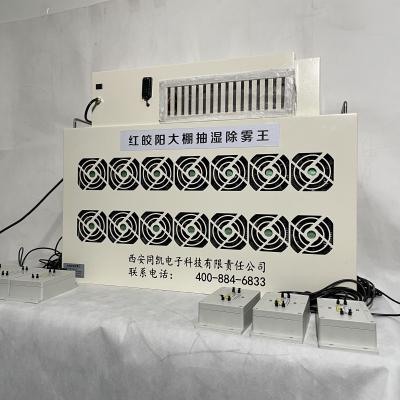 China 667 square meters greenhouse plant growth heating and dehumidifying machine for sale