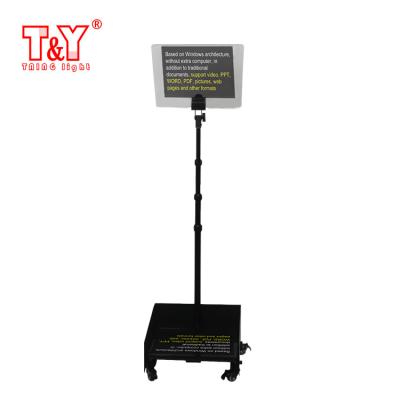 China 17 inches presidential teleprompter conference speech teleprompter for sale