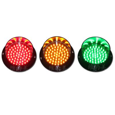 China PC DC12V Customized 125mm LED Light Replacement Red Yellow Green Traffic Light Parts for sale