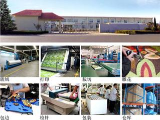 Verified China supplier - Hengshui Namei Imp.&exp. Co., Ltd.