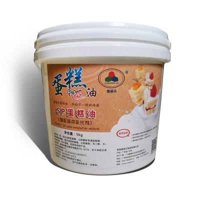 中国 パンおよびケーキの乳化剤によってはパン屋のためのパンの乳状になる保湿のクリームがゼリー状になる 販売のため