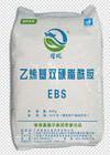 중국 Ethylene Bis Stearamide EBS Plastic Additives & Lubricants 판매용