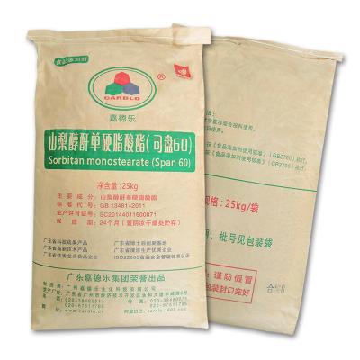 中国 乾燥酵母の原料:SorbitanのMonostearate SPAN60 E491 SMSの粉 販売のため