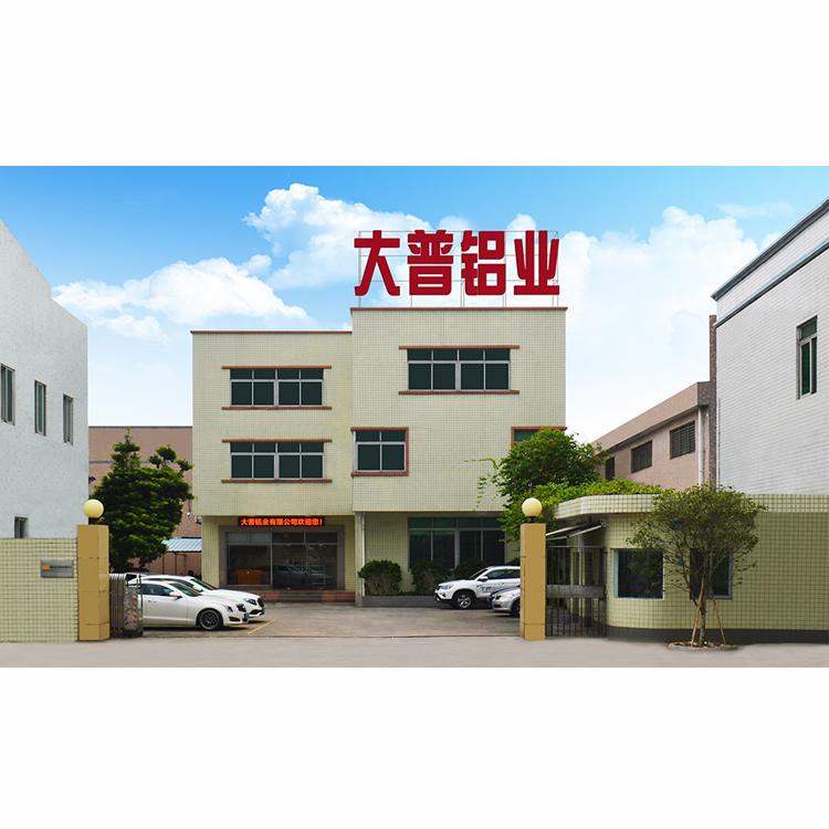 Verified China supplier - Foshan Dapu Aluminium Co., Ltd.