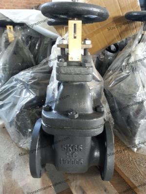 China Marine Cast Steel Gate Valve JIS F7363C 5K for sale