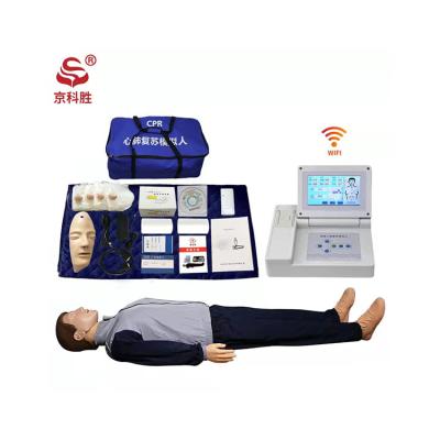 China High Quality Finest Price Simulation Nursing Medical Cpr Manikins Training KS/CPR10950W for sale