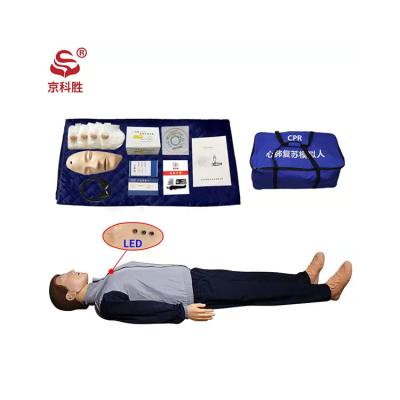 China Manufacturers Direct Selling Full Body Cpr Manikins Training Kits KS/CPR10920F for sale