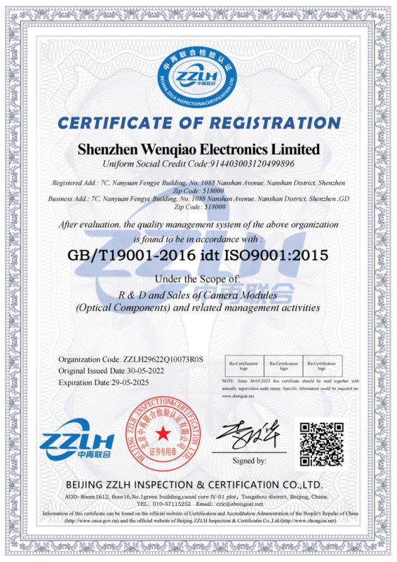 ISO9001 - Shenzhen Wenqiao Electronics Limited