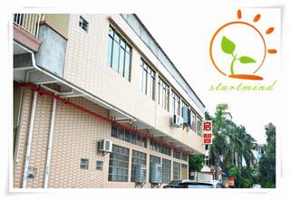 Verified China supplier - Dongguan Startmind Crafts Co., Ltd.