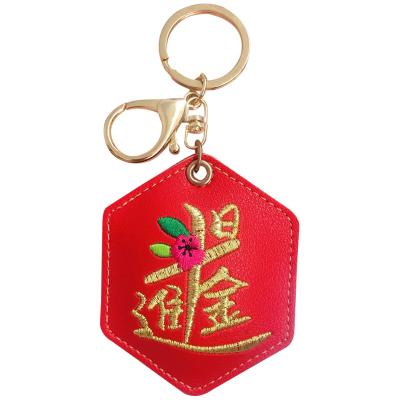 China Baimao Chinese Style Waist Bag Lucky Bag PU Leather Keychain Large Keychain Customized Car Keychain Pendant Keychain for sale