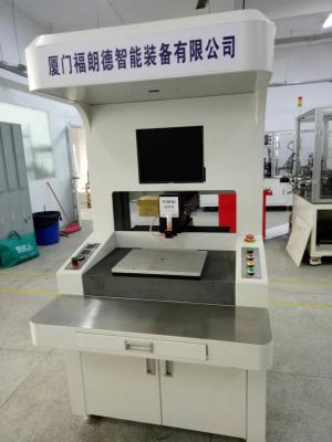 China Non Standard Glue Dispensing Equipment , Multi Color Automatic Epoxy Dispensing Machine for sale