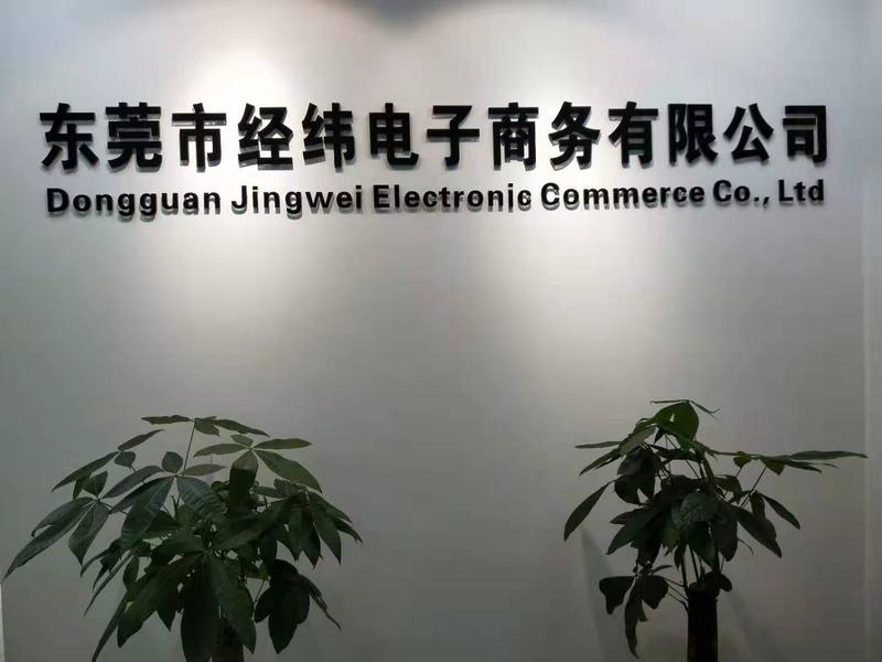 Verified China supplier - Dongguan Jingwei Electronic Commerce Co., Ltd.