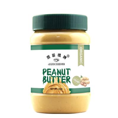 China 1 Kg Jade Bridge Wholesale for Supermarkets with Factory Price Organic Creamy Peanut Butter Organic Creamy Peanut Butter for sale