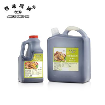 China 2.6KG Fermentation Bulk Sauce Asia Natural Sauce Cooking Sauce Sauce Stir-Fry Sauce for sale