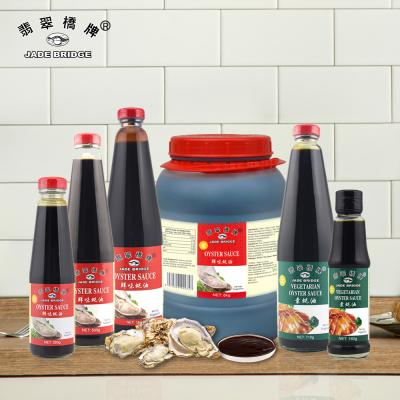 China Factory Price Fresh Size Quality Organic Oyster Sauce for sale