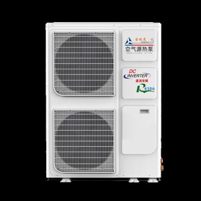 China JRG-BYRBD16.0C Outdoor High End Air Source Heat Pump Box Be 16kw Dimplex DC Inverter Custom Water Pump Controller for sale