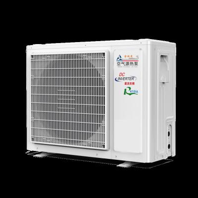 China JRG-BYRBD20.0C Outdoor Air Source Heat Pumps Can Be Custom Commercial 20kw DC Inverter Water Heater Unit for sale