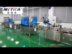 Metica Machinery (Shanghai) Co., Ltd. Factory Tour