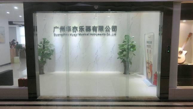 Verified China supplier - Guangzhou Huayi Musical Instruments Co., Ltd.