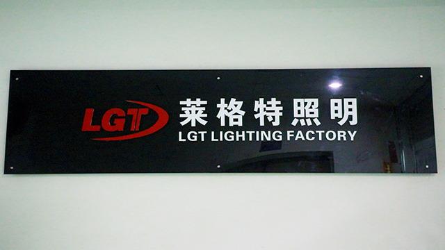 Verified China supplier - Zhongshan Guzhen Laigete Lighting Appliance Factory