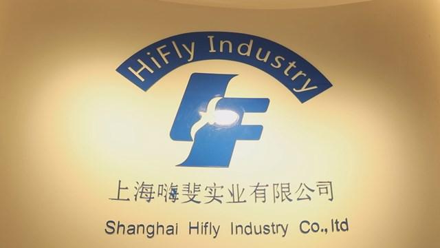 Verified China supplier - Shanghai Hifly Industry Company Limited