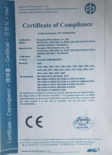 EMC - Shanghai Hifly Industry Company Limited