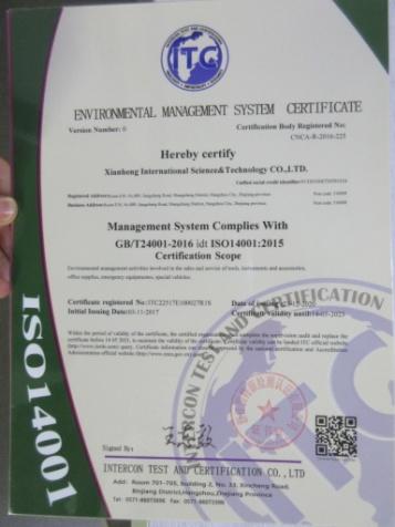 ISO14001 - Xianheng International Science&Technology Co., Ltd.