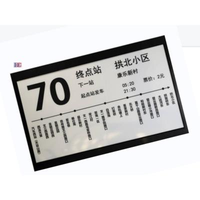 China 31.2 Inch E-Paper Advertising Board USB High Quality Host USB Electronic Paper Display Board 2560*1440 Resolution for sale