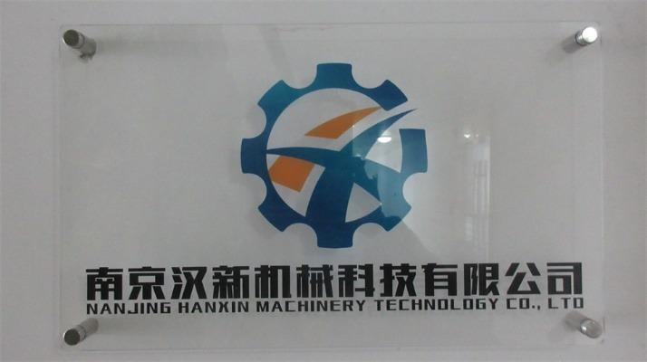 Fornitore cinese verificato - Nanjing Hanxin Machinery Technology Co., Ltd.