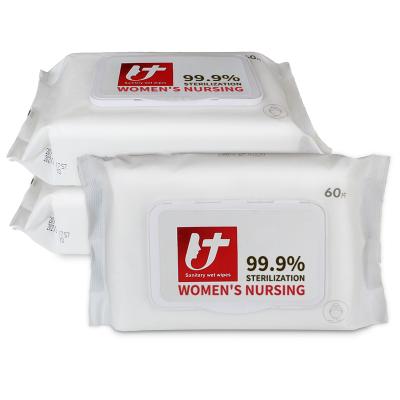 China Female Organic Female Care Wipes Private Label Vaginal Wipes Feminine Wipes for sale