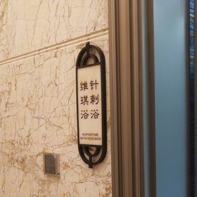 China hotel sign board name plate Room Number Sign Name door number 34 for sale