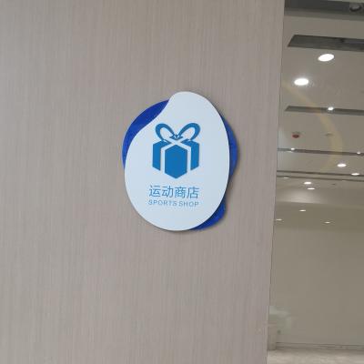 China Laser Cut 3D Acrylic Wall Logo For Business Sign non illuminated metal letter signs for indoor 28 for sale