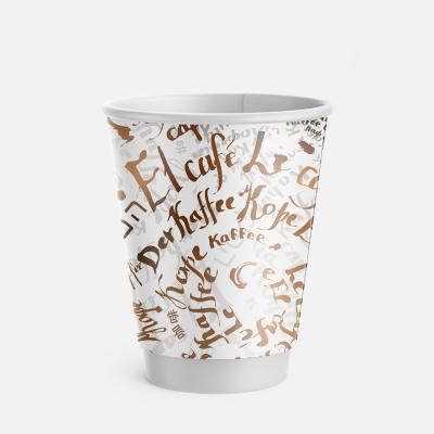 China Manufacturer Direct Sales Customized Cups Wholesale Disposable High Quality Disposable Paper Cup Turkey Ripple Wall Disposable Cup for sale