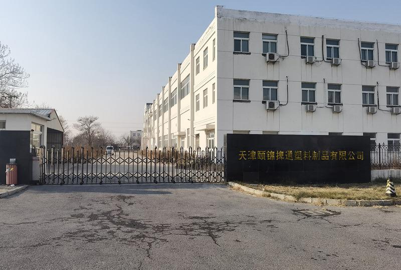 Verified China supplier - Tianjin Yijin Baitong Plastic Products Co., Ltd.