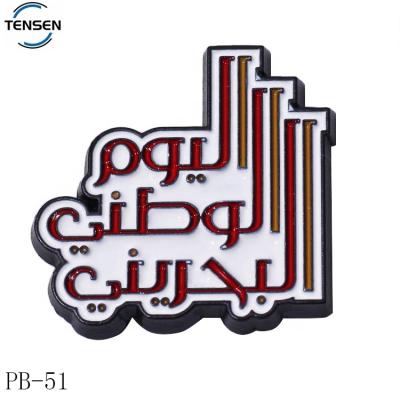 China 3D badge maker made enamel clothing label pins abaya logo safety pin tags decoration for hats for sale