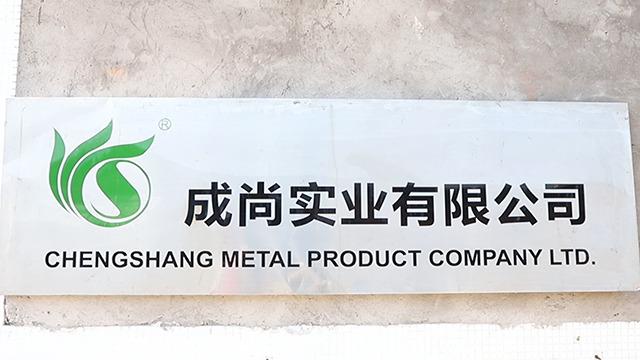 Verified China supplier - Jiangmen Chengshang Import & Export Company Ltd.