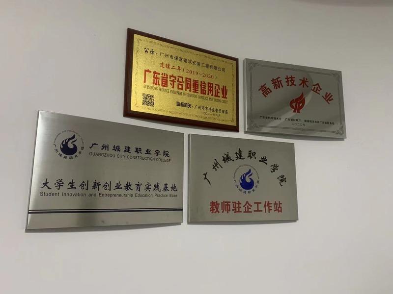 Verified China supplier - Guangzhou Futian Home Technology Co., Ltd.