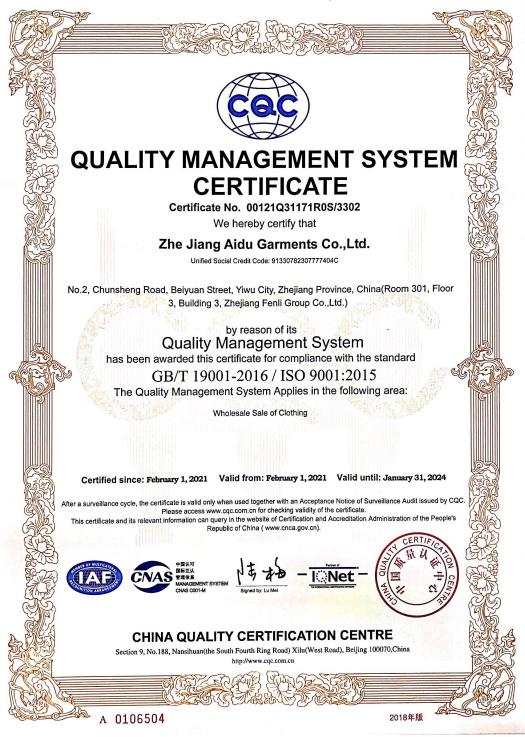 ISO9001 - Zhejiang Aidu Garments Co., Ltd.