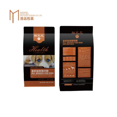 China Recyclable Custom Printing Logo Plastic Aluminum Foil Frosted Ziplock Resealable Dog Food Packaging Bags for sale