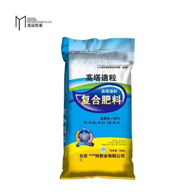 China GRS OEM ODM Polypropylene BIODEGRADABLE Virgin Fertilizer Grain Sugar Flour Rice Feed Seed Laminated PP Woven Bag 25kg 50kg Bag for sale