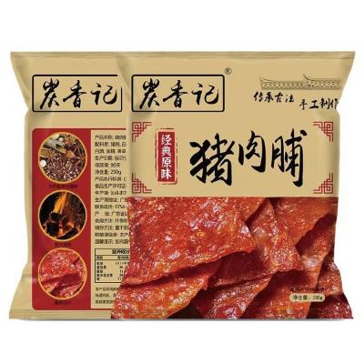 China Recyclable Magic Brand Custom Printed Nylon Food Airtight Seal Bag Prosciutio Pork Meat Packing Bags for sale