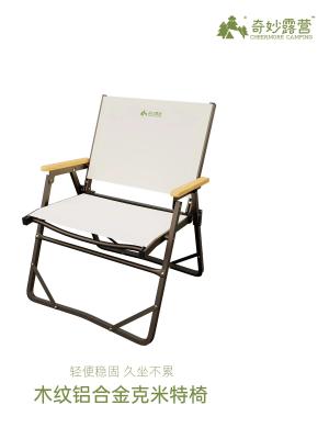 Chine Charge 120kg Chaises de camping confortables Matériau en maille 67*54*35cm Chaises de camping pliables à vendre