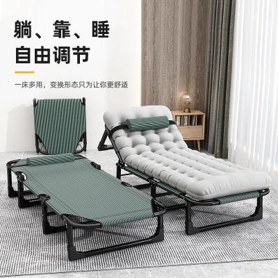 China Single Foldable Camping Bed Household Portable Multifunctional Lounge Chair for sale