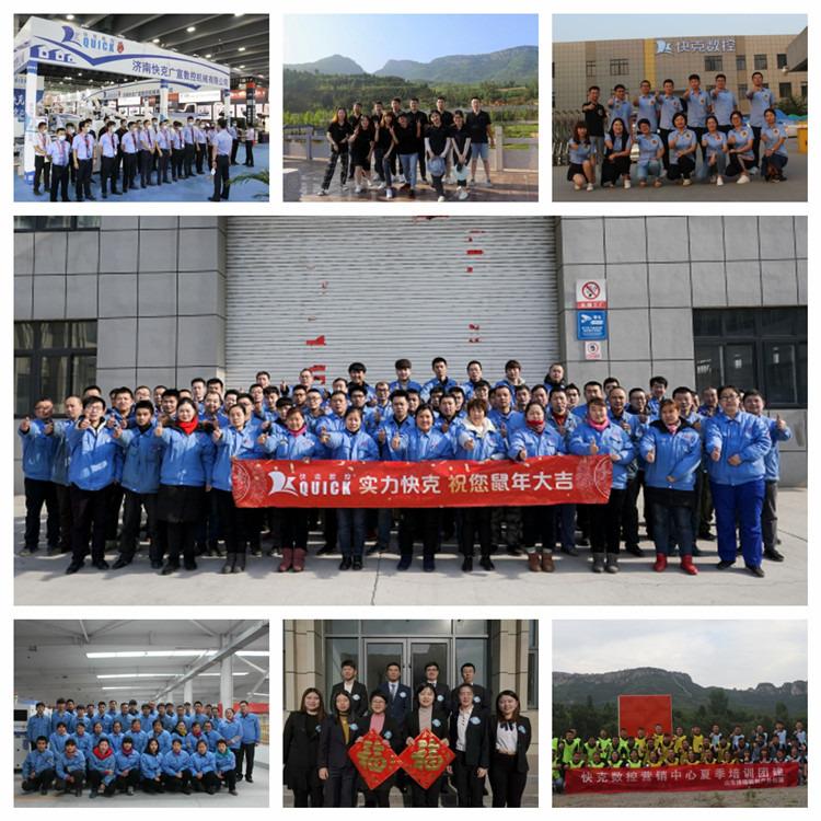 Verified China supplier - Jinan Quick-Fulltek CNC Machinery Co., Ltd.