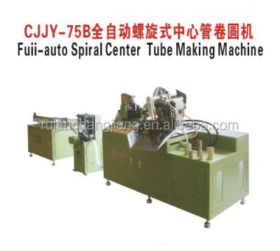 China Full-auto spiral center tube making machine Wenzhou machinery CJJY-75B CJJY-75B for sale