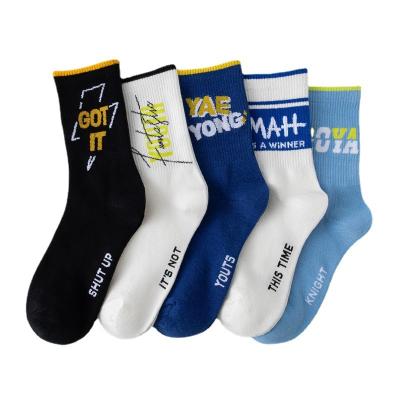 China Fashion Antibacterial Hot Selling Brand Funny Premium Logo Sock Manufacture Luxury Fashion Socks Cotton Premium Fashion Luxury Socks for sale