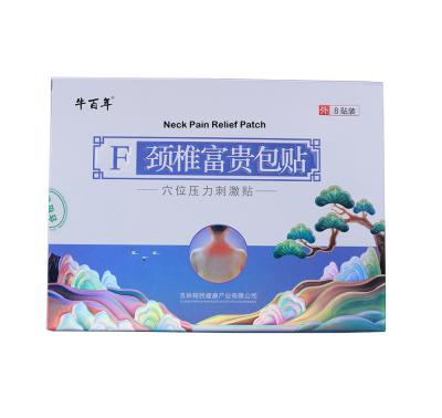 China Up to 8 hours of pain relief neck pain relief correction, up to 8 hours of pain relief for sale