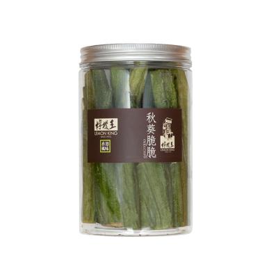 China Low Fat Low Calorie Dry Delicious Taste Okra Snacks Chip Dried for sale