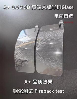 中国 9H Hardness 0.3MM Dry Application Tempered Glass Screen Protector Film 販売のため