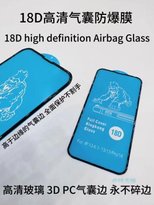 中国 3D Tempered Glass Black White Screen Protector Protect Screen 販売のため